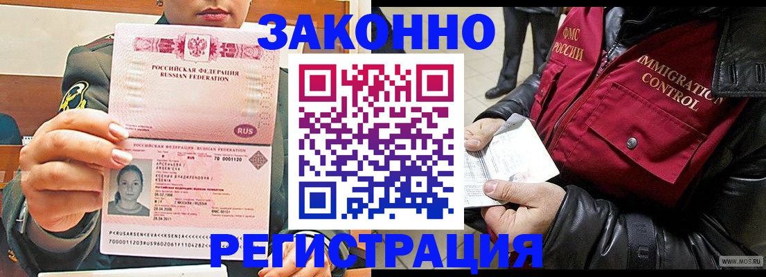 найти адрес прописки в Козьмодемьянске