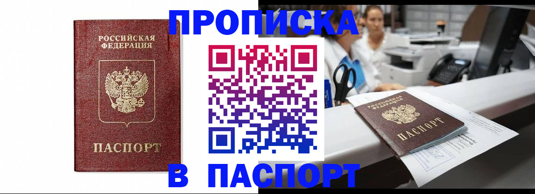 временная регистрация госуслуги в Козьмодемьянске