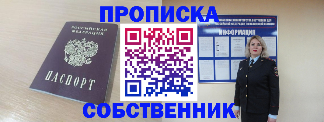 найти адрес прописки в Козьмодемьянске