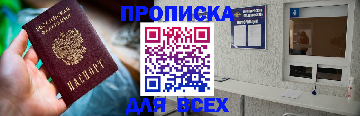 регистрация в Козьмодемьянске